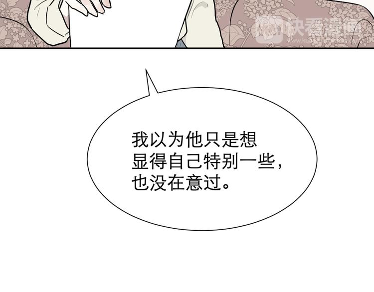 第60话 再生661