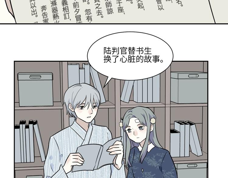 第86话 局部代换348