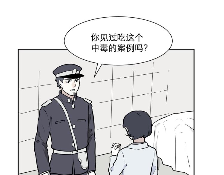 第57话 再生 336