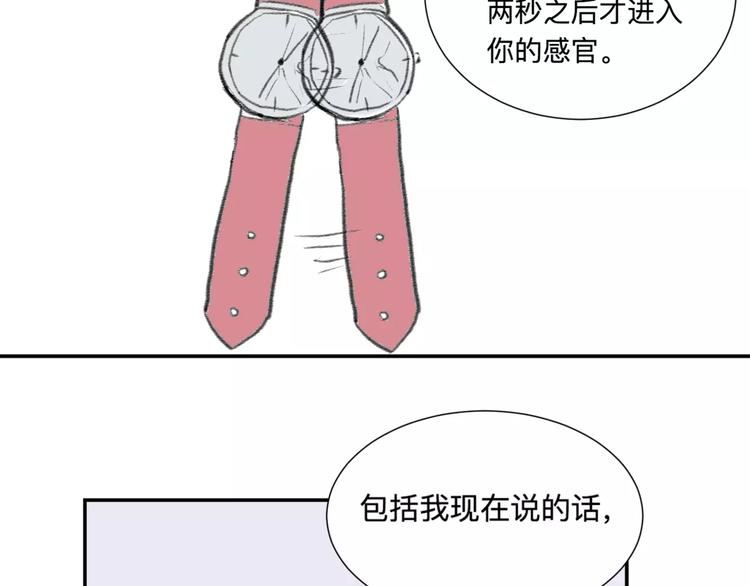 第24话 钟表（上）48