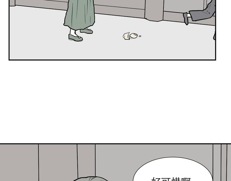 第50话 雨花139