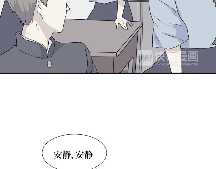 第10话 异种（二）47