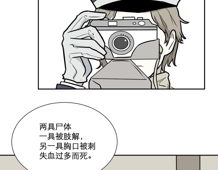 第55话 再生 15
