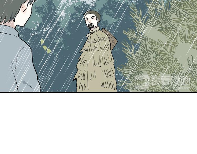 第64话 蚯蚓262