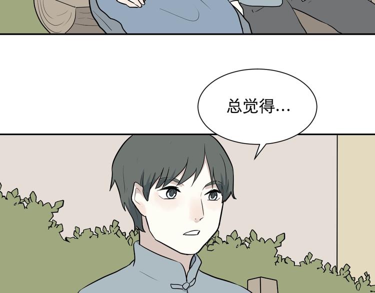 第66话 蚯蚓478