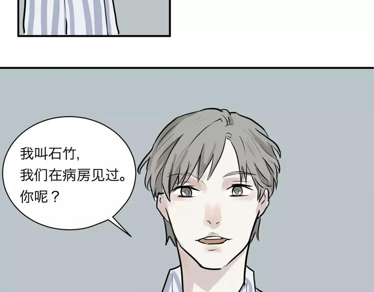 第28话 阿薰（三）45