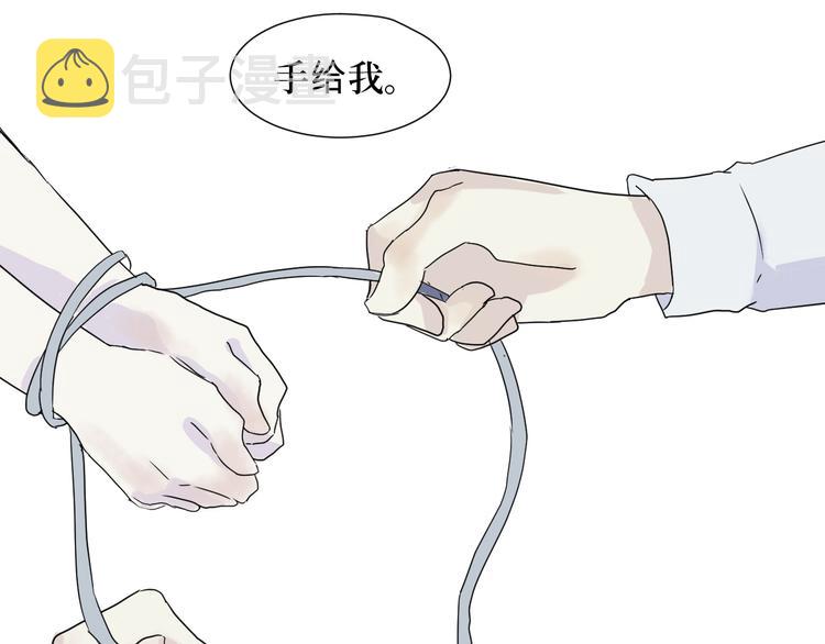 第13话 异种（五）41