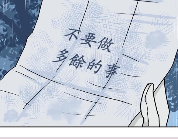 第100话 香火266