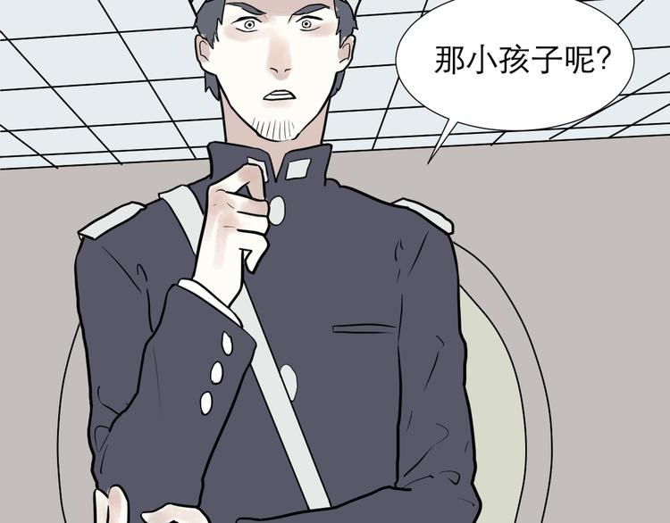 第40话 红杏杀手734