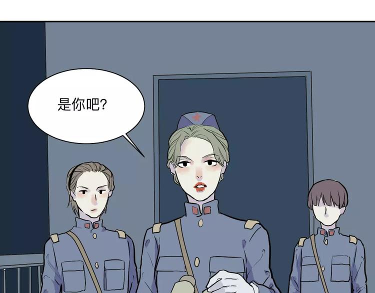 第22话 茧蛹（六）66