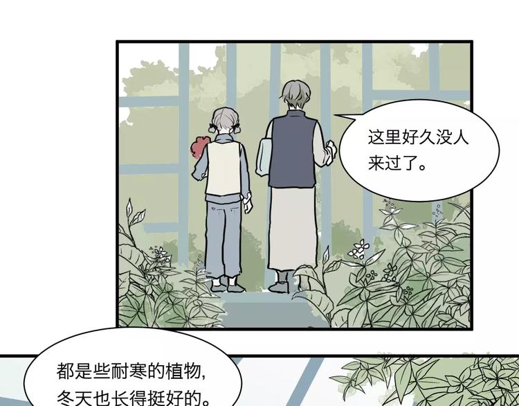 第29话 阿薰（四）37