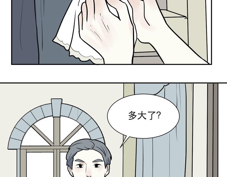 第74话 桃神111