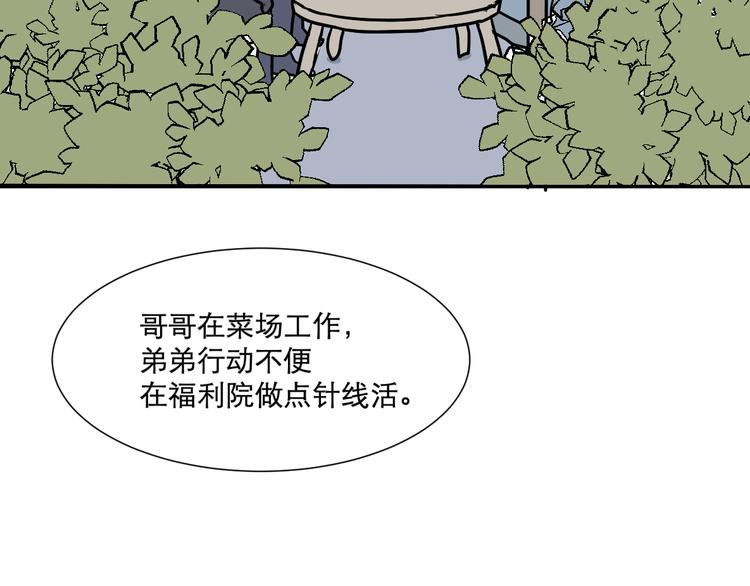 第55话 再生 156