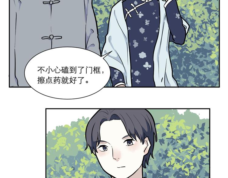 第54话 雨花523