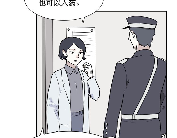 第57话 再生 334