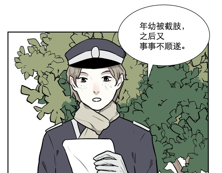 第57话 再生 36