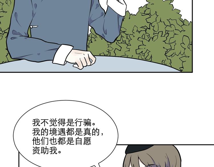 第76话 桃神344