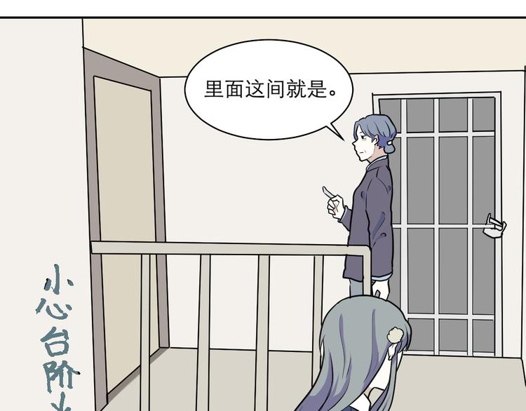 第41话 续命164