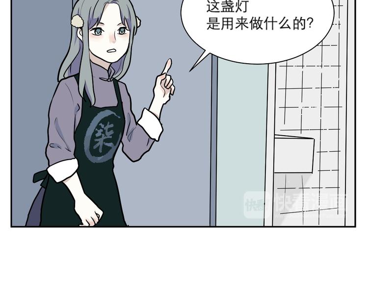 第44话 续命433