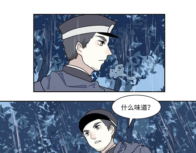 第101话 香火357