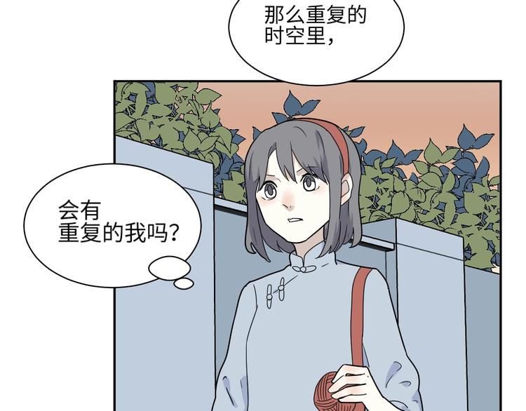 第98话 无尽迷踪（下）23