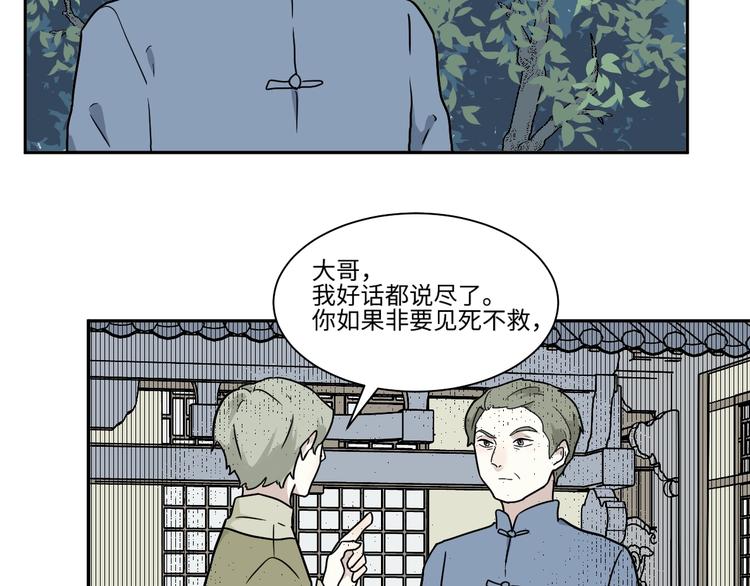 第104话 香火649
