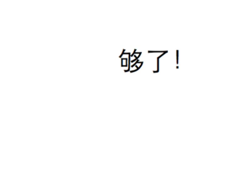番外 续命答疑39