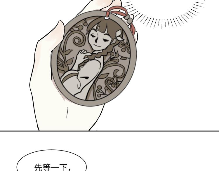 第80话 桃神712