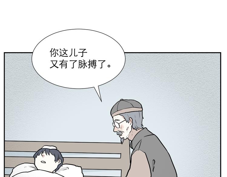 第47话 续命723