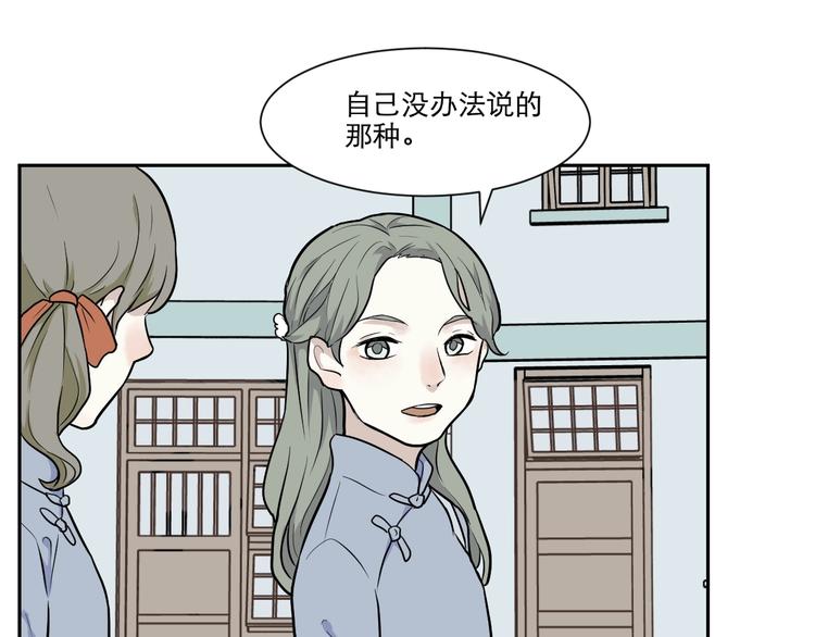第70话 律令18