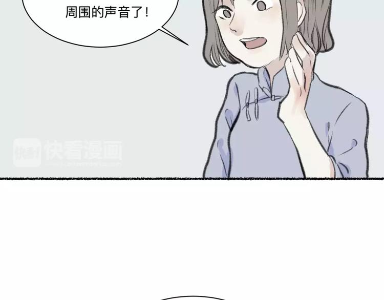 第25话 钟表（下）9
