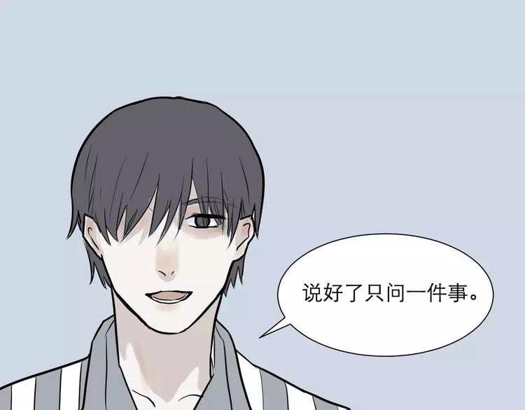 第31话 阿薰（六）32