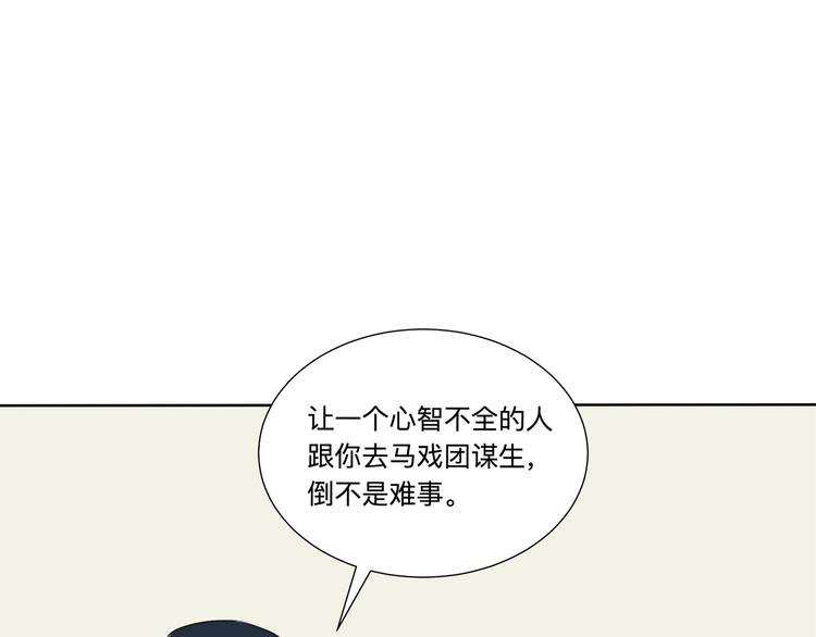 第16话 牡丹162