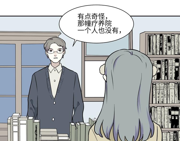 第93话 局部代换1090