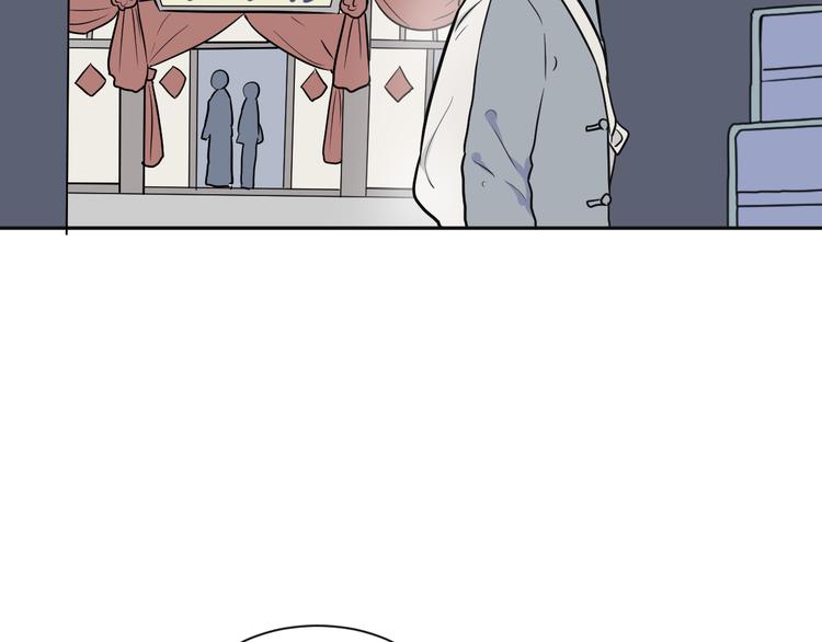 第53话 雨花449