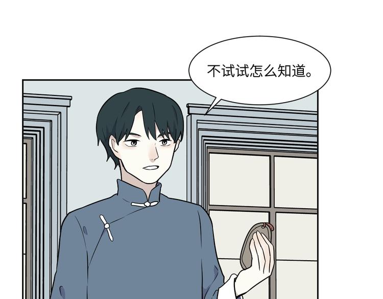 第80话 桃神716