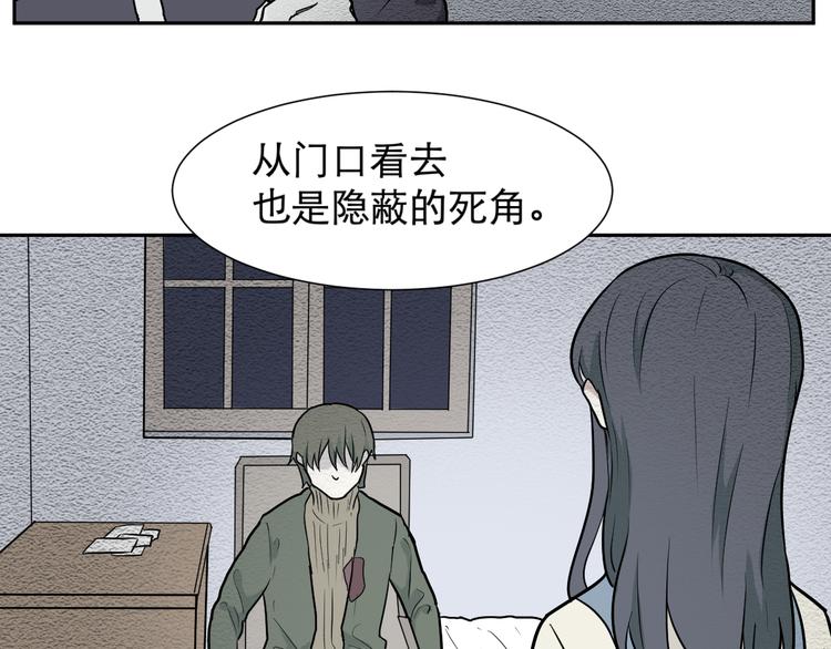 第61话 再生749