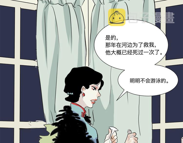 第16话 牡丹110