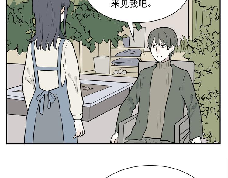 第60话 再生62
