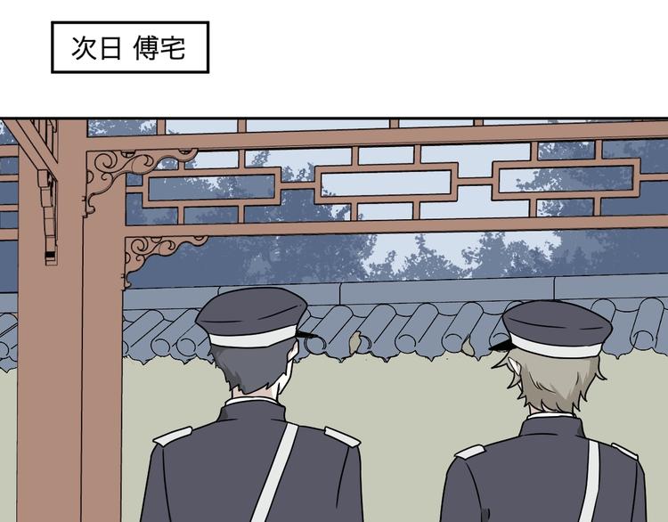 第102话 香火420