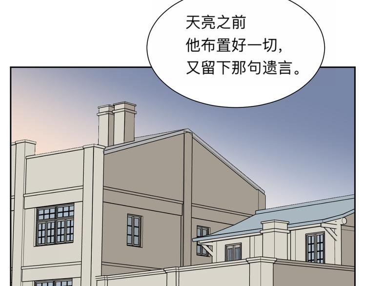 第62话 再生854