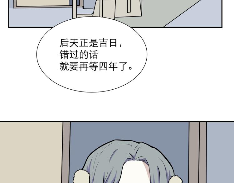 第44话 续命476