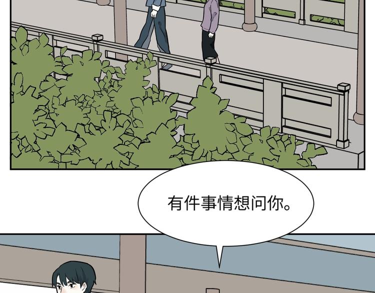 第81话 桃神872