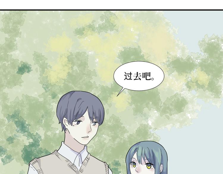 第15话 异种（完）23