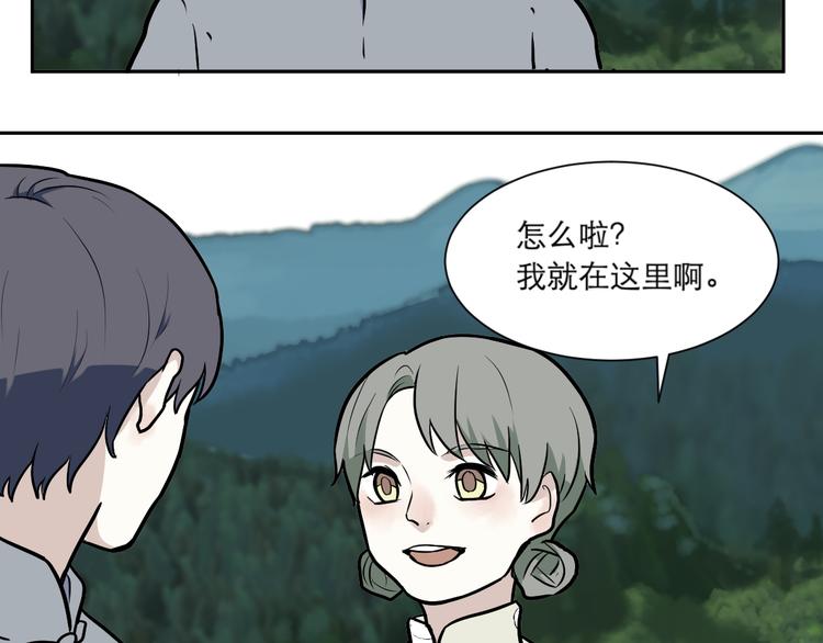 第54话 雨花5120