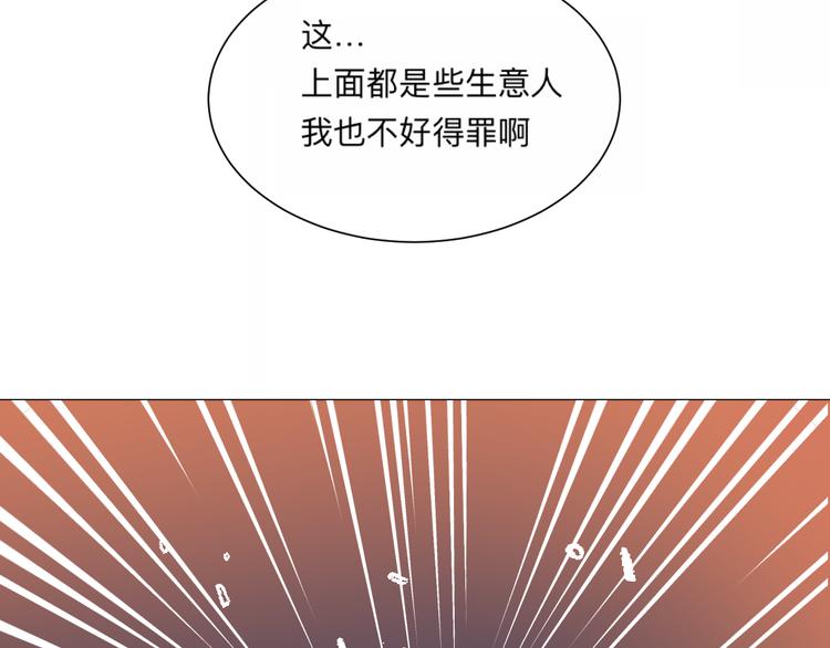 第62话 再生899