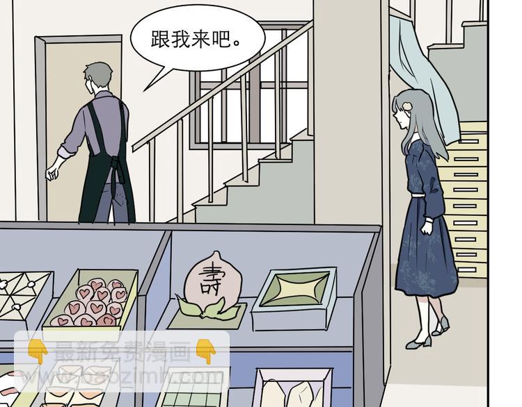 第41话 续命142