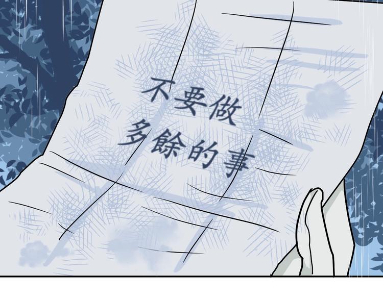 第101话 香火364