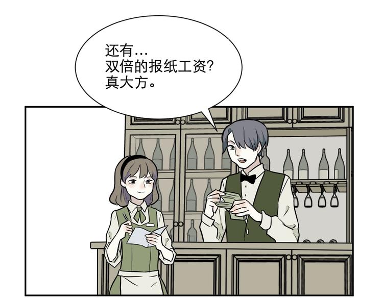 第74话 桃神148