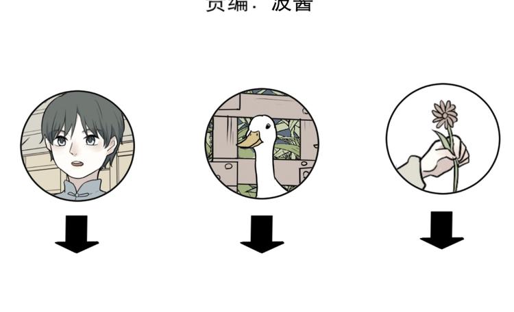 第67话 蚯蚓5113